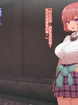 クラスメイトとセックス三昧_CG03_text_0007