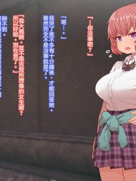 クラスメイトとセックス三昧_CG03_text_0010