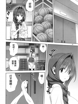 (C97) [みたらし倶楽部 (みたらし侯成)] 秋子さんといっしょ25 (カノン) [中国翻訳]_009
