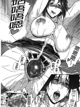 [裹之夢境][蒼山哲] ロイヤルビッチガーデン_185