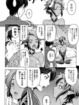 [瀬奈陽太郎] ドスケベおねいちゃん + イラストカード_P049