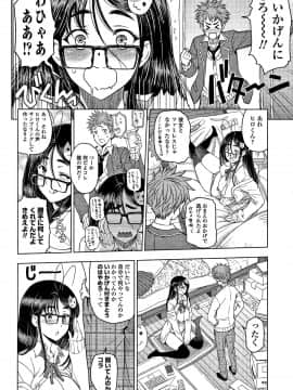 [瀬奈陽太郎] ドスケベおねいちゃん + イラストカード_P071