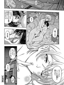[瀬奈陽太郎] ドスケベおねいちゃん + イラストカード_P185