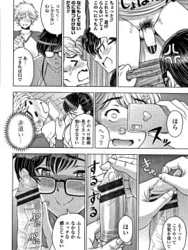 [瀬奈陽太郎] ドスケベおねいちゃん + イラストカード_P227
