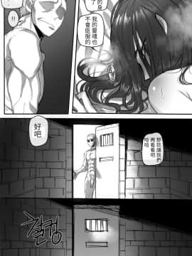 [ratatatat74] 이렐리아2 (リーグ・オブ・レジェンズ) [中国翻訳]_08_8_uyMW7Hk