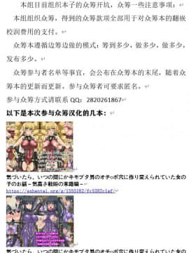 [不咕鸟汉化组] [DOLL PLAY (黒巣ガタリ)] ワイルド式日本人妻の寝取り方 其ノ一_02