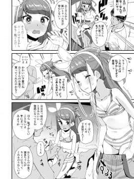 (成年コミック) [雑誌] COMIC LO 2020年4月号 [DL版_123