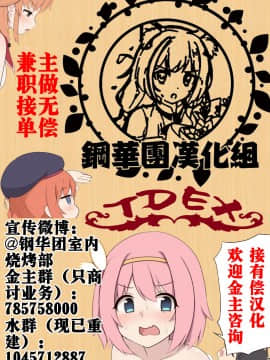 [钢华团汉化组] (C96) [チョットだけアルヨ。 (竹村雪秀)] うちしきり (艦隊これくしょん -艦これ-)_25