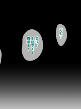(同人CG集) [アンアークXXX (はも)] 誰でもNTR風俗嬢_111_103