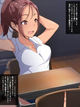 (同人CG集) [みるく茶 (まぐろん)] 田舎のJKはヒマすぎてセックスぐらいしかヤることがない_JK_006