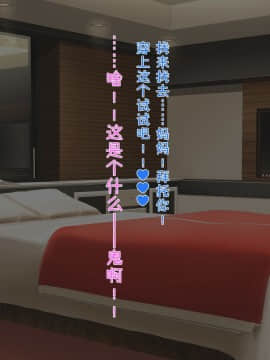 [黑条汉化] [morrow] ボディービル選手の爆乳母にガンガン抜かれた夏_000114