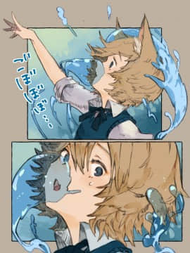 [肉包汉化组] [けもみん之助] スライムクィーン_06_005
