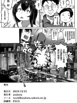 [新桥月白日语社](C97) [Roubai-tei (atahuta)] Niji Saimin (Nijisanji)_C97_Roubai_tei_atahuta_025