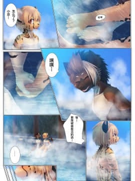 [新桥月白日语社][くびワンコ(ぎろ)]肩まで抱いて百数えて_010