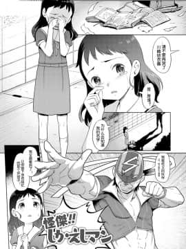 [木谷椎] ゆいちゃん撮影会 FANZA特別版 [中国翻訳]_072