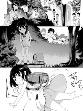[木谷椎] ゆいちゃん撮影会 FANZA特別版 [中国翻訳]_089