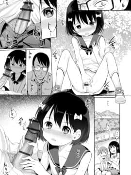 [木谷椎] ゆいちゃん撮影会 FANZA特別版 [中国翻訳]_096