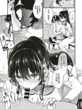 [森島コン] Swimmy！ (コミックゼロス #75) [沒有漢化]_11