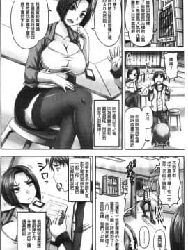 [風的工房][秋神サトル] 実況！生ハメ催眠放送局 實況！生抽插催眠放送局_005