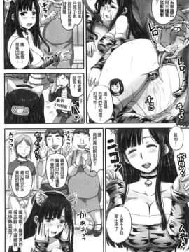 [風的工房][秋神サトル] 実況！生ハメ催眠放送局 實況！生抽插催眠放送局_051