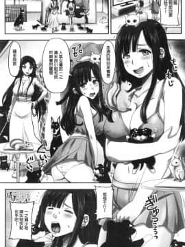 [風的工房][秋神サトル] 実況！生ハメ催眠放送局 實況！生抽插催眠放送局_055