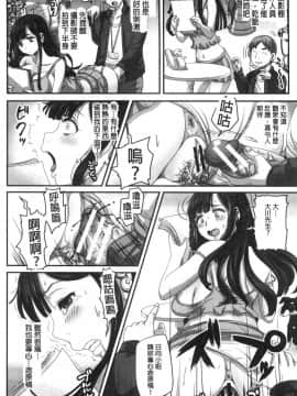 [風的工房][秋神サトル] 実況！生ハメ催眠放送局 實況！生抽插催眠放送局_057