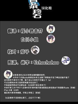 [みちきんぐ] 姉体験女学寮7 (COMIC アンスリウム 2020年4月号) [暴碧汉化组] [DL版]_25