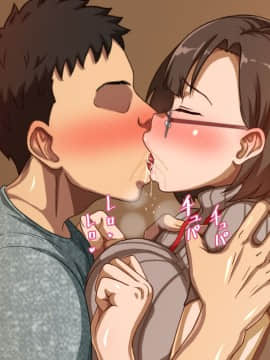 [ほっとみかん (きしめん)] 人妻セックスボランティアの生膣奉仕_014