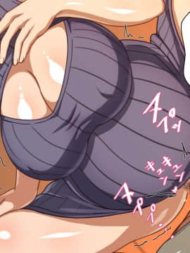 [ほっとみかん (きしめん)] 人妻セックスボランティアの生膣奉仕_210