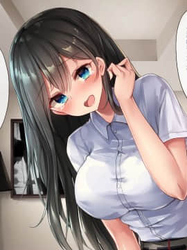 [おちちお] ギャルな生徒会長と過ごすひと夏[鬼畜王汉化组]_147