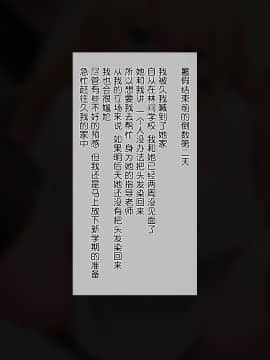 [おちちお] ギャルな生徒会長と過ごすひと夏[鬼畜王汉化组]_080