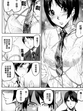 [アシオミマサト] Illusion Girls_086