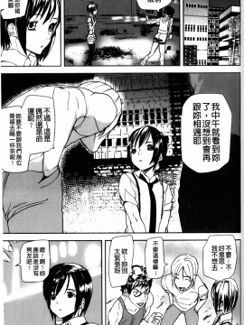 [アシオミマサト] Illusion Girls_119