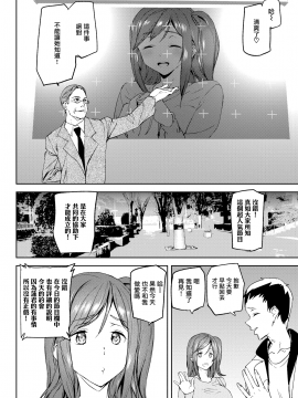 [アシオミマサト] Naked Life + 4Pリーフレット [無邪気漢化組][MJK-20-D2200][無修正]_MJK-20-D2200-011