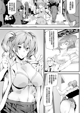 [アシオミマサト] Naked Life + 4Pリーフレット [無邪気漢化組][MJK-20-D2200][無修正]_MJK-20-D2200-026