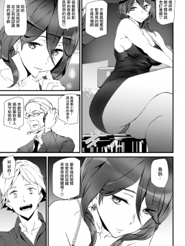 [アシオミマサト] Naked Life + 4Pリーフレット [無邪気漢化組][MJK-20-D2200][無修正]_MJK-20-D2200-054