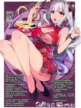 (不可视汉化) [ヒデボウハウス (ひでぼう)] たかねとれ～にんぐ  (アイドルマスター) (waifu2x)_002
