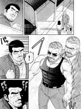 [田亀源五郎] PRIDE vol.1 [中国翻訳]_081