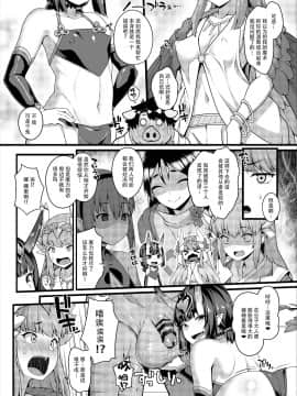 Oni To Majo No Buta-San Master Sakusei Ecchi_06_IMG_5