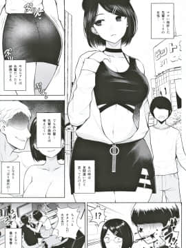 Himitsu No Houkago Satsueikai_Image_00003