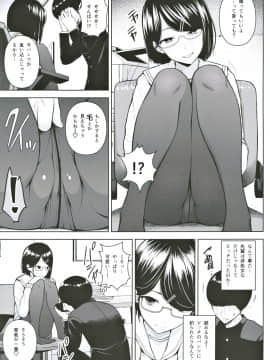 Himitsu No Houkago Satsueikai_Image_00005