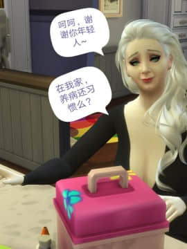 [3D]Y欲情侣 2_0054