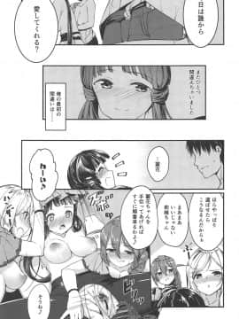 (IDOL STAR FESTIV@L 07) [-三百六十度- (白鷺六羽)] THEATER LOVERS 06 902am (アイドルマスター ミリオンライブ!)_012