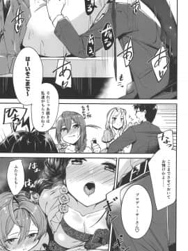 (IDOL STAR FESTIV@L 07) [-三百六十度- (白鷺六羽)] THEATER LOVERS 06 902am (アイドルマスター ミリオンライブ!)_008