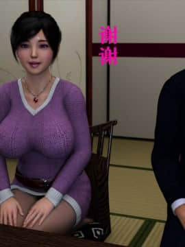 [3D]爱妻在桌上被上司玩坏了 1-3 “菜美の場合”_0014