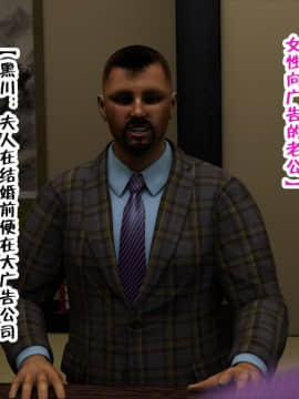 [3D]爱妻在桌上被上司玩坏了 1-3 “菜美の場合”_0017