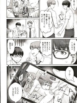 [紅村かる] おんなのこのがっこうせっくす_007_Image_00006