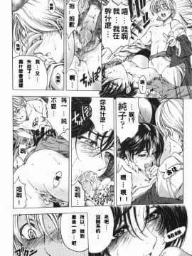 [瀬奈陽太郎] 妹！？マルいも！？_022