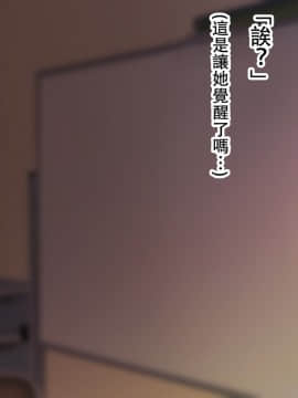 [雪子漢化 x 臭鼬娘漢化組] [ん゛] クール系アイドルの超ドスケベ変態芸記録 (アイドルマスター シンデレラガールズ)_64