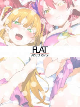 (C97) [FLAT (悠久ポン酢)] 莉嘉、姉妹で一緒にも～っと大人にシてあげよう。 (アイドルマスター シンデレラガールズ) [無邪気漢化組]_30